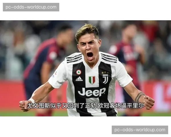 都灵检察院正式起诉尤文图斯前管理层,涉“虚假资本收益案”新进展 都灵检察院正式起诉尤文图斯前管理层,涉“虚假资本收益案”新进展