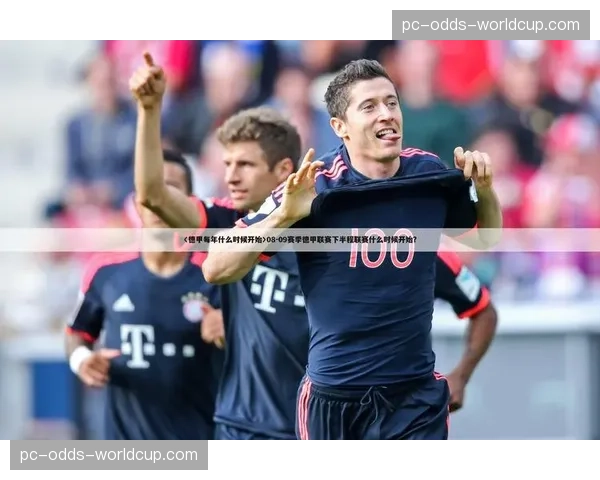 德甲联盟讨论下赛季起扩大比赛日大名单至20人的可行性 德甲联盟讨论下赛季起扩大比赛日大名单至20人的可行性