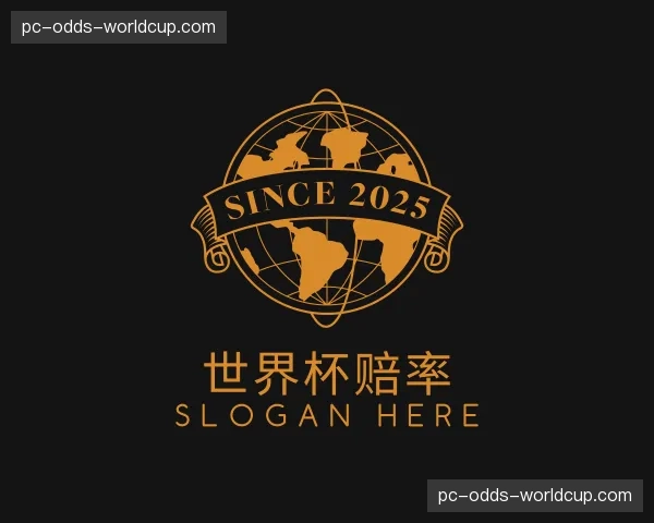 认识世界杯赔率